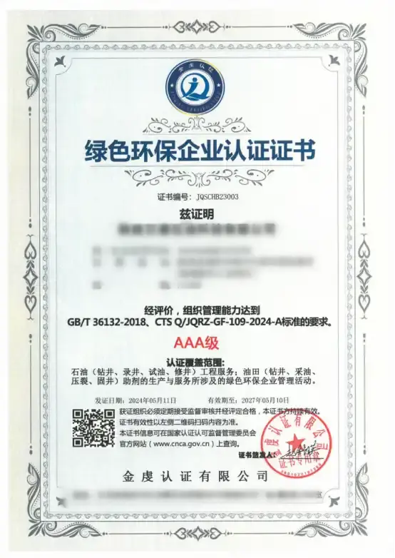 img-496-372 img-496-372